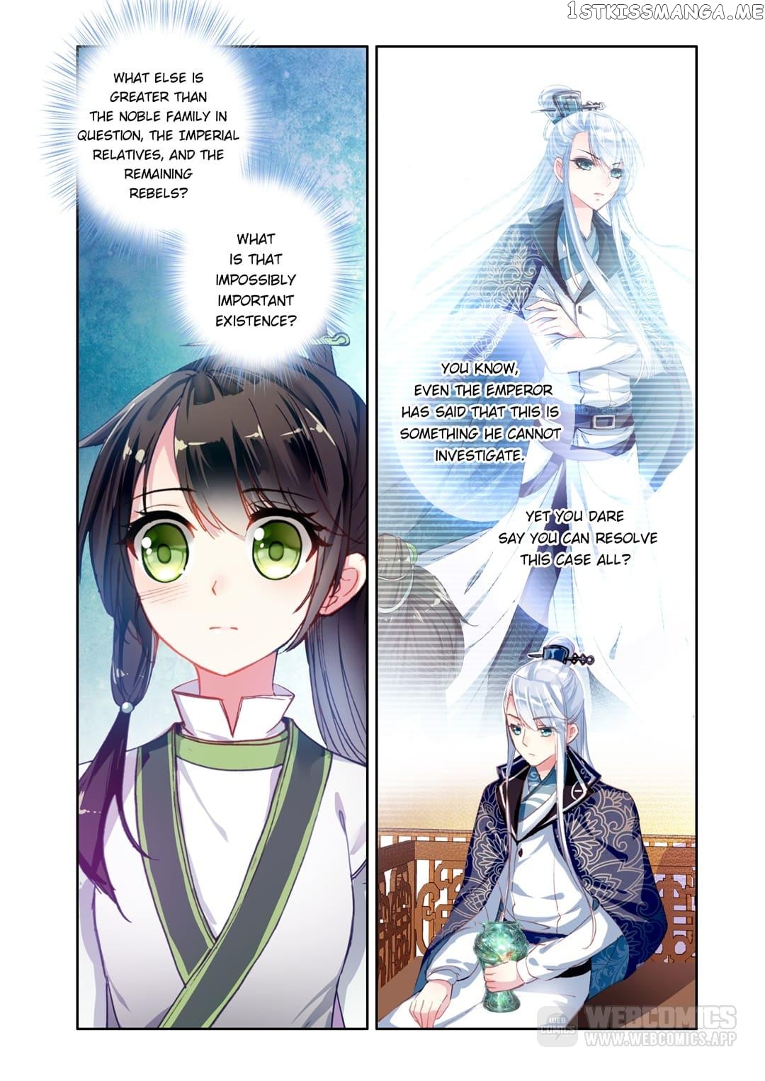 Memoir of the Golden Hairpin chapter 41 - page 3