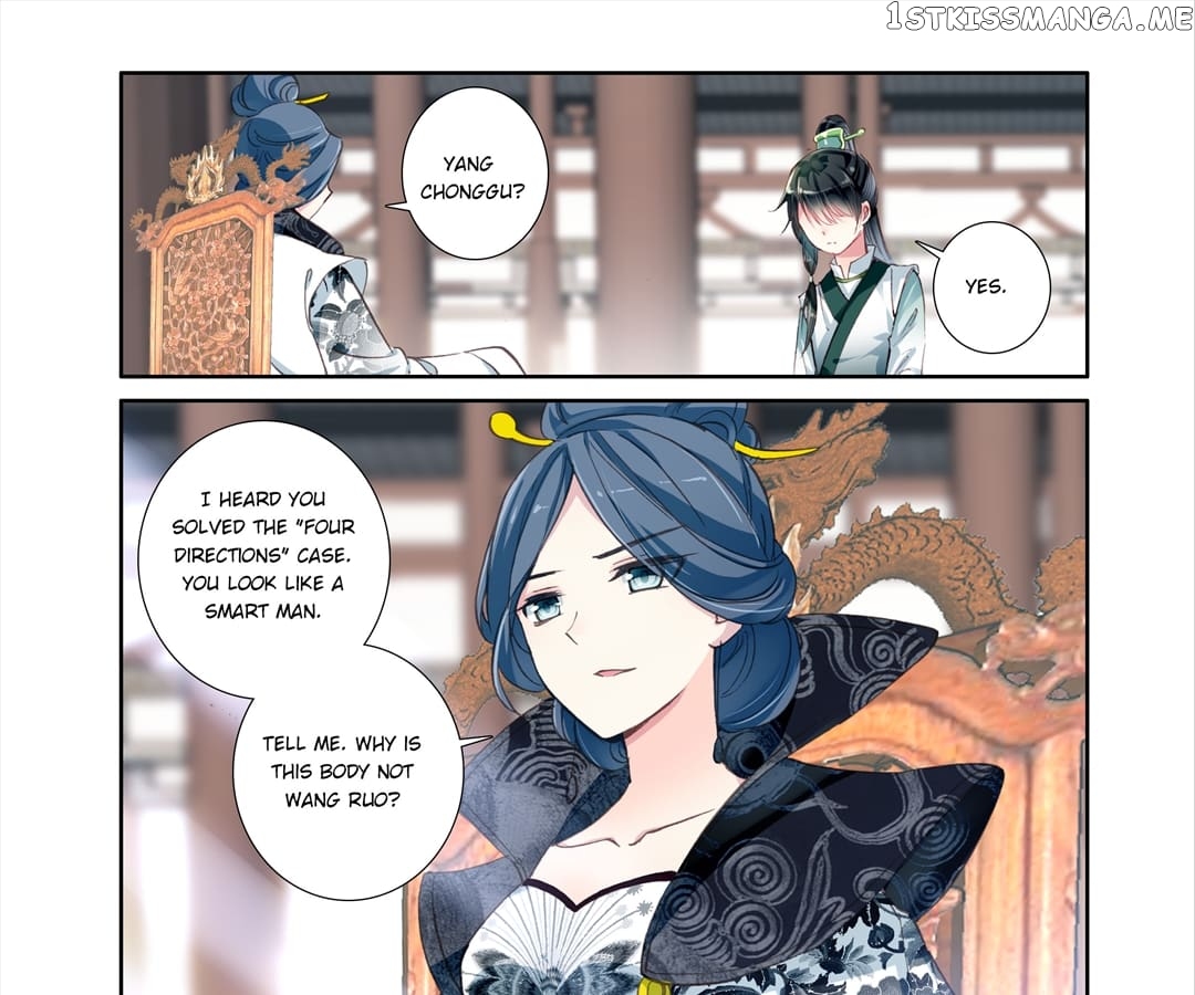 Memoir of the Golden Hairpin chapter 59 - page 15