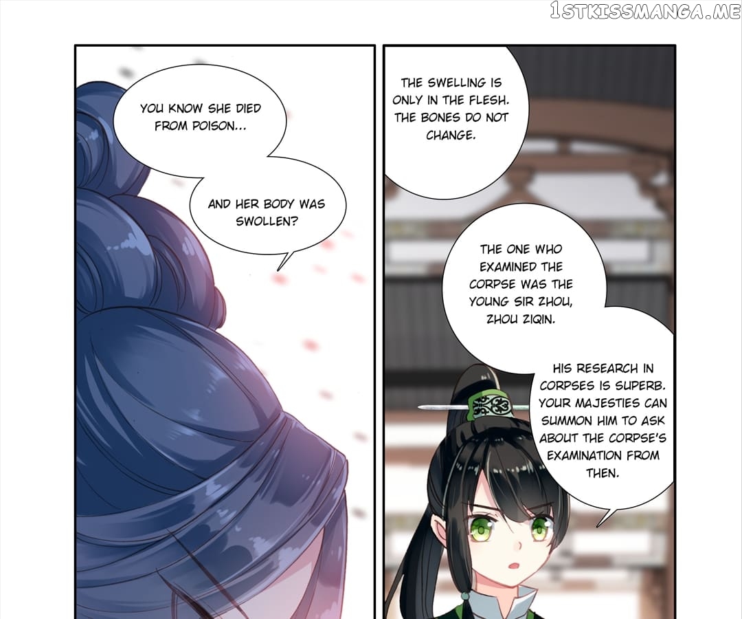 Memoir of the Golden Hairpin chapter 59 - page 17