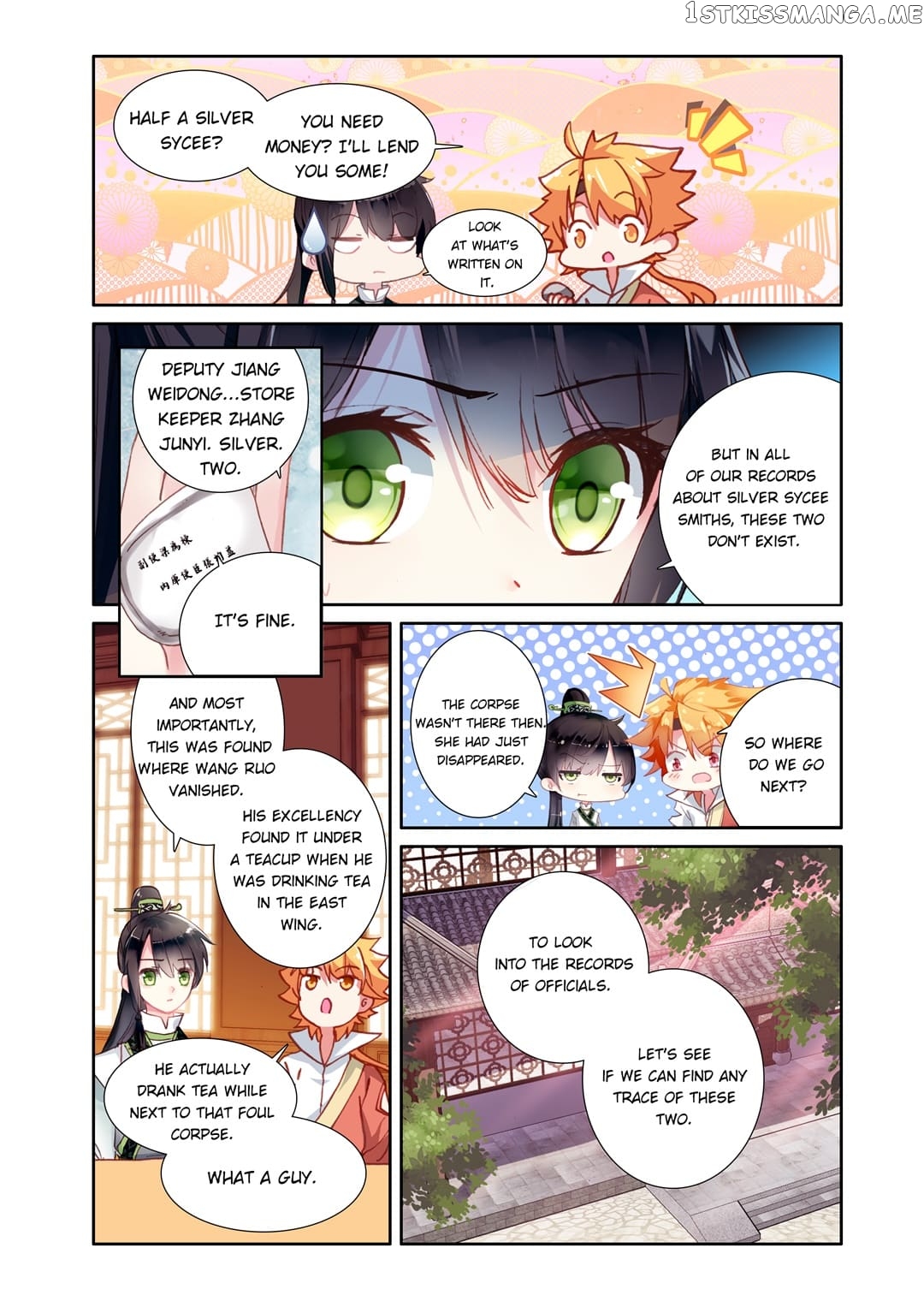 Memoir of the Golden Hairpin chapter 42 - page 4