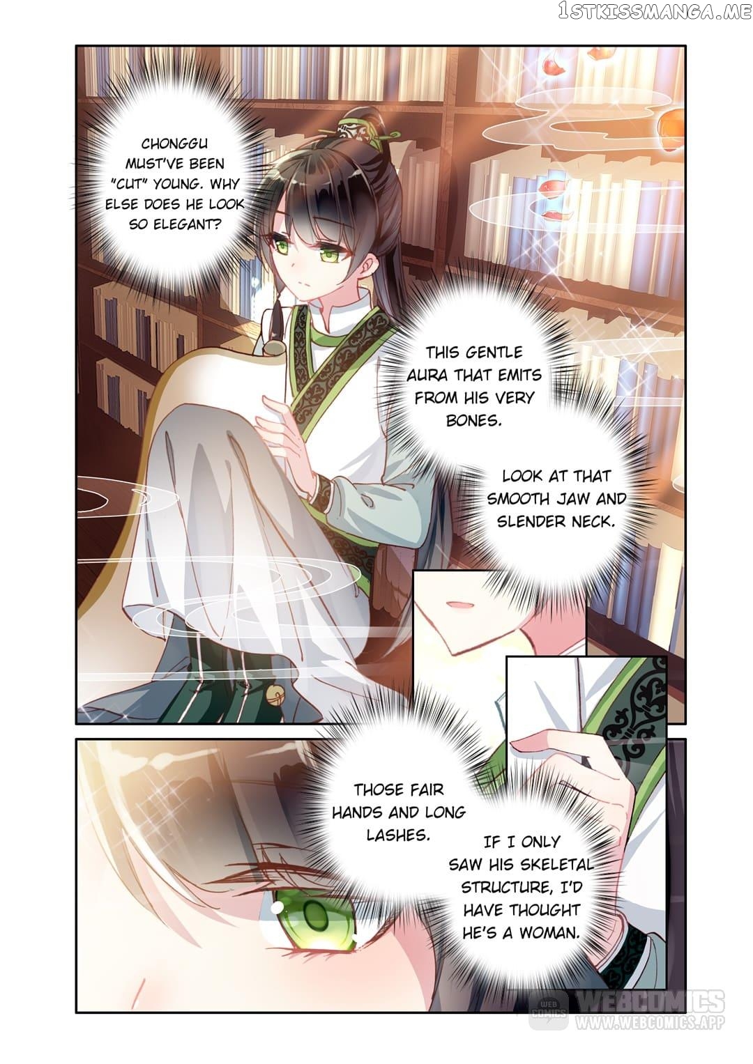 Memoir of the Golden Hairpin chapter 42 - page 7