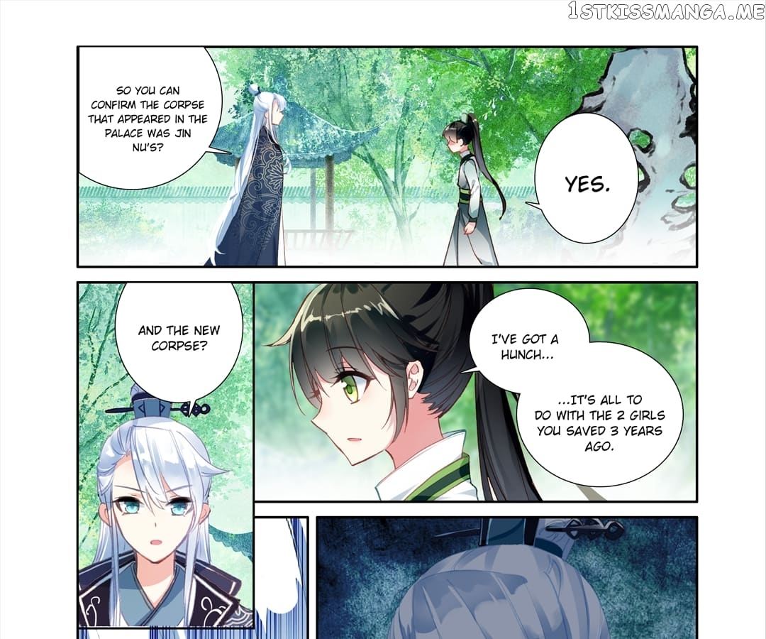 Memoir of the Golden Hairpin chapter 58 - page 13