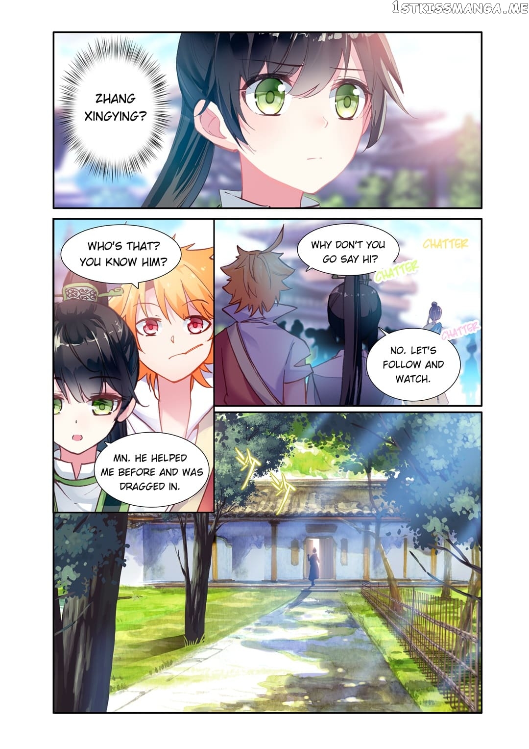 Memoir of the Golden Hairpin chapter 43 - page 2