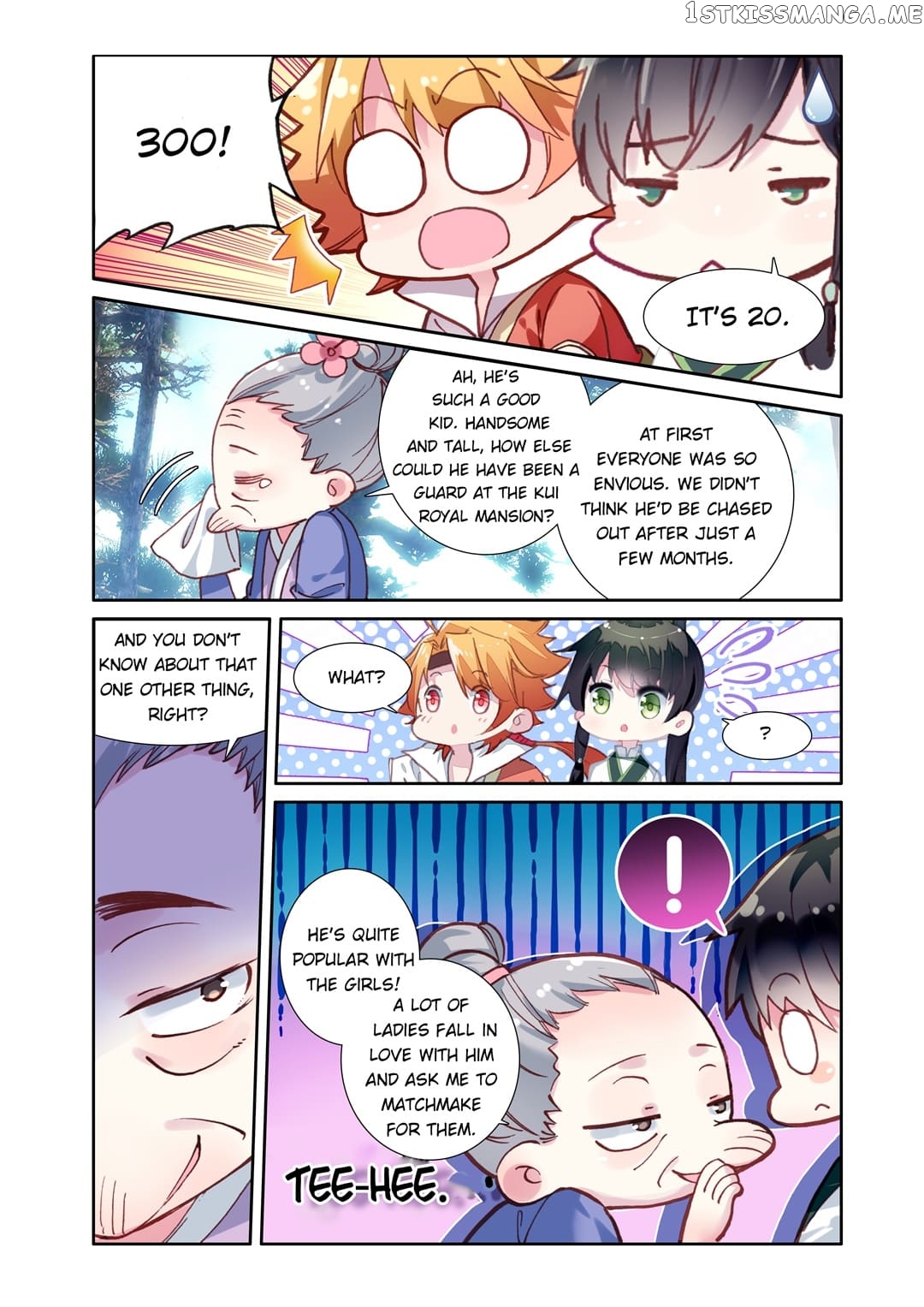 Memoir of the Golden Hairpin chapter 43 - page 4