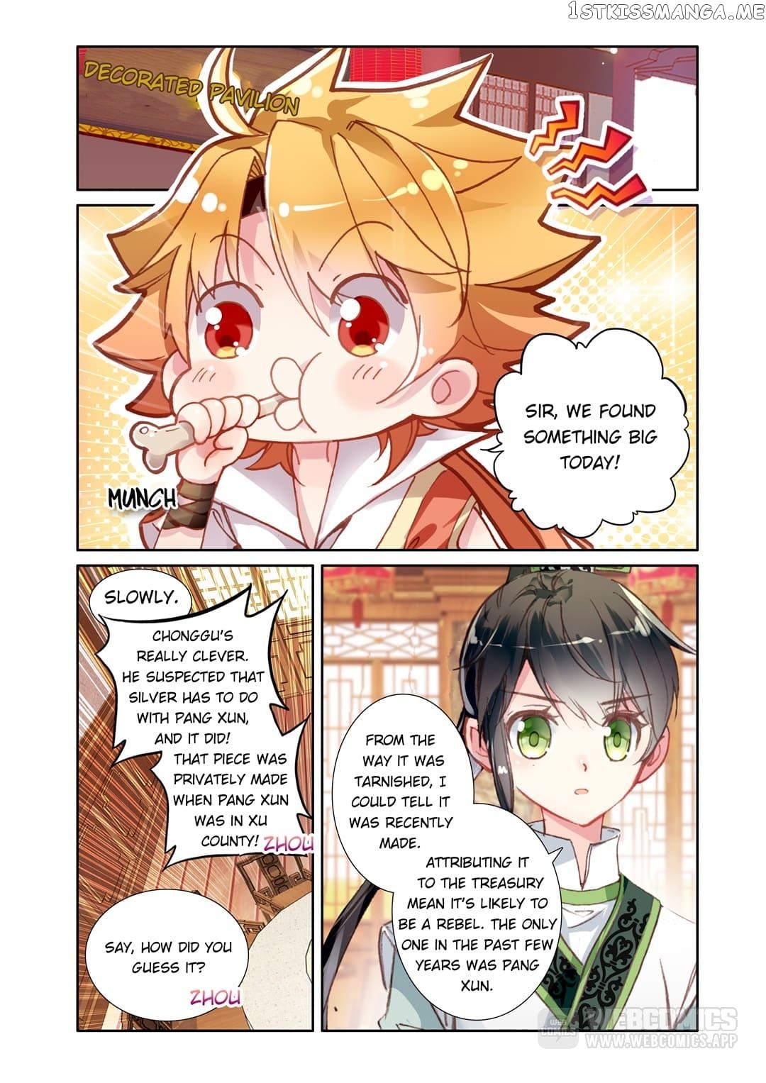 Memoir of the Golden Hairpin chapter 44 - page 1