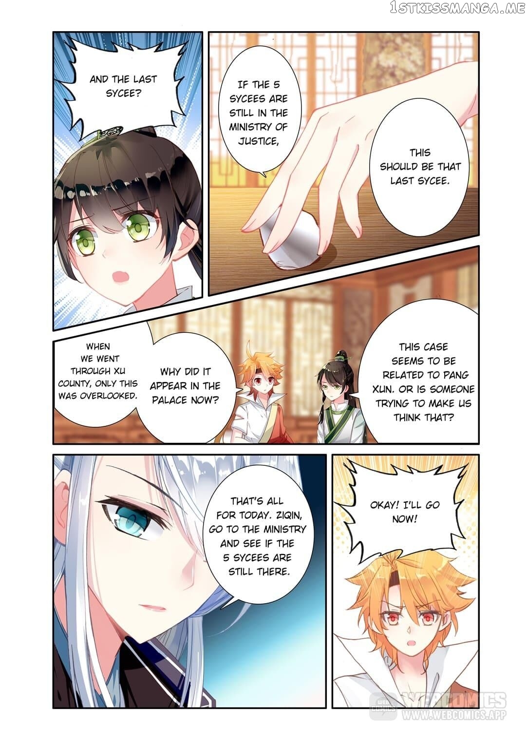 Memoir of the Golden Hairpin chapter 44 - page 3