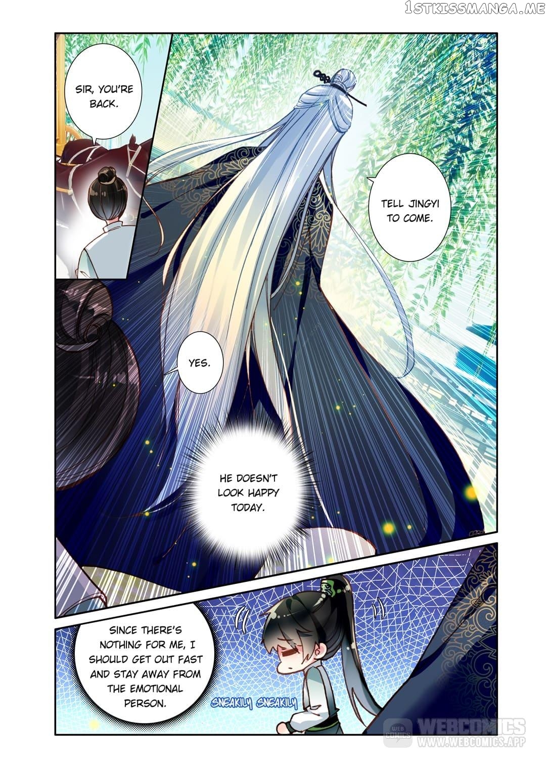 Memoir of the Golden Hairpin chapter 44 - page 7