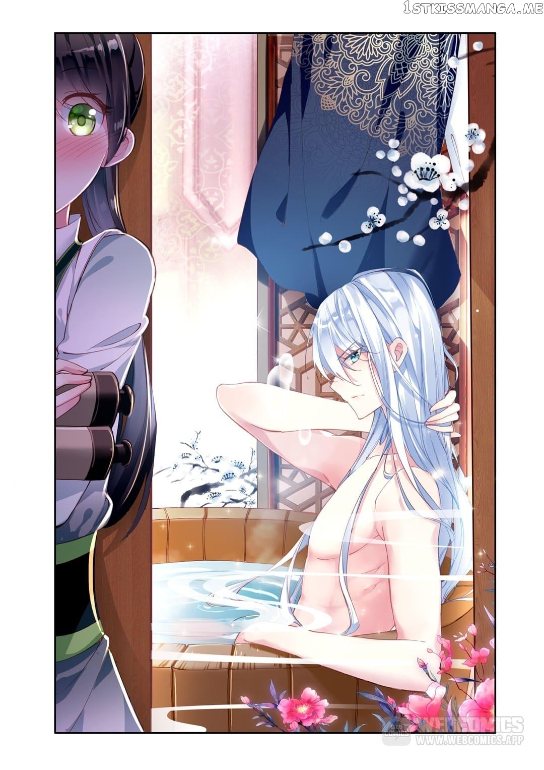 Memoir of the Golden Hairpin chapter 45 - page 1
