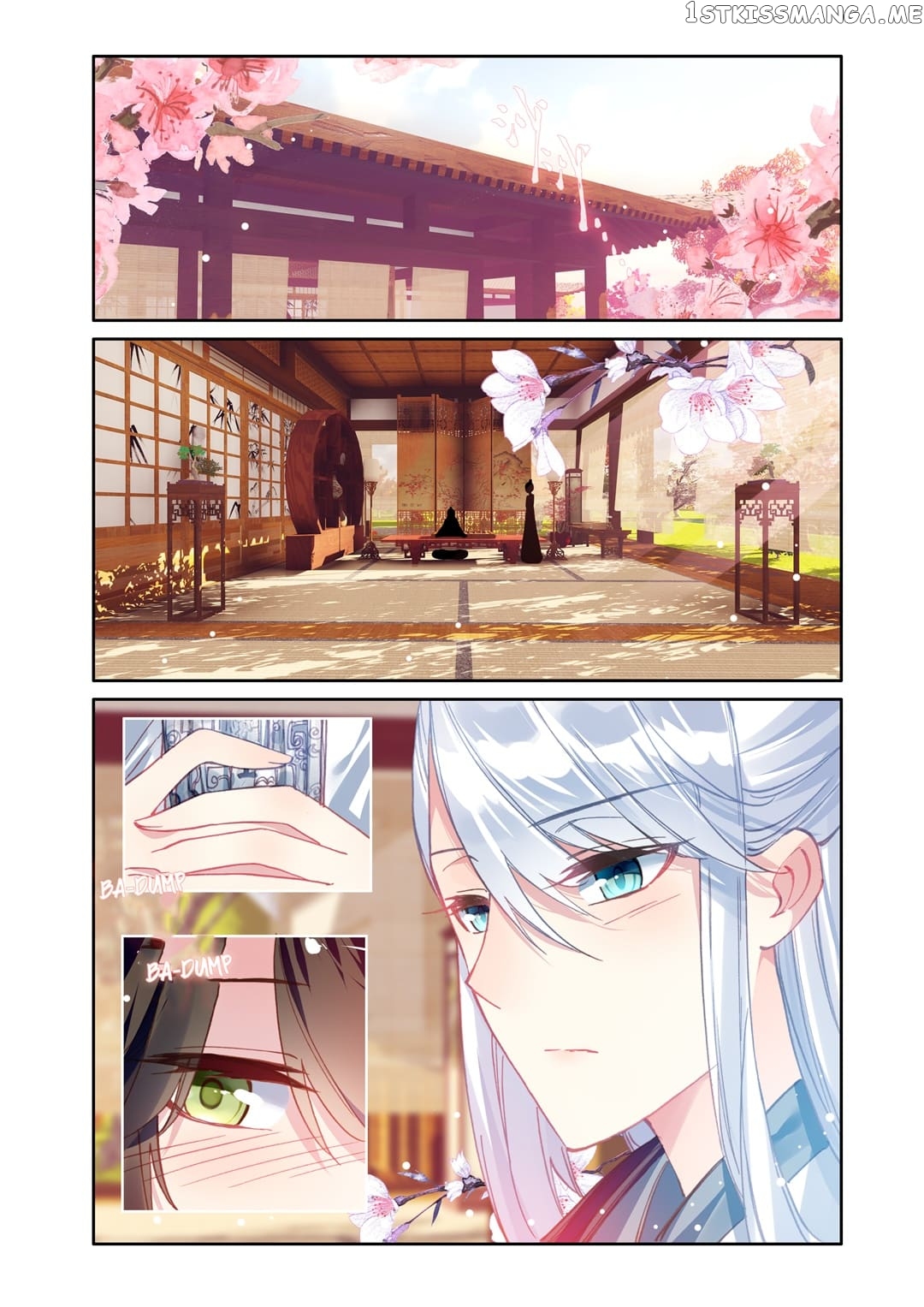 Memoir of the Golden Hairpin chapter 45 - page 12