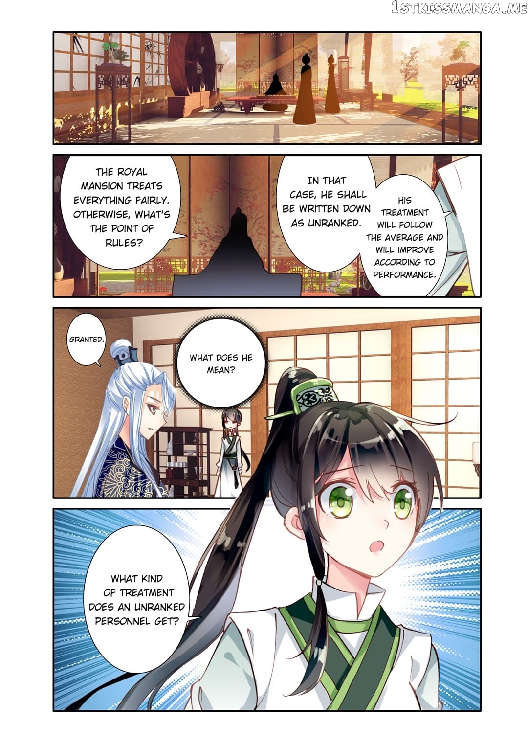 Memoir of the Golden Hairpin chapter 45 - page 2