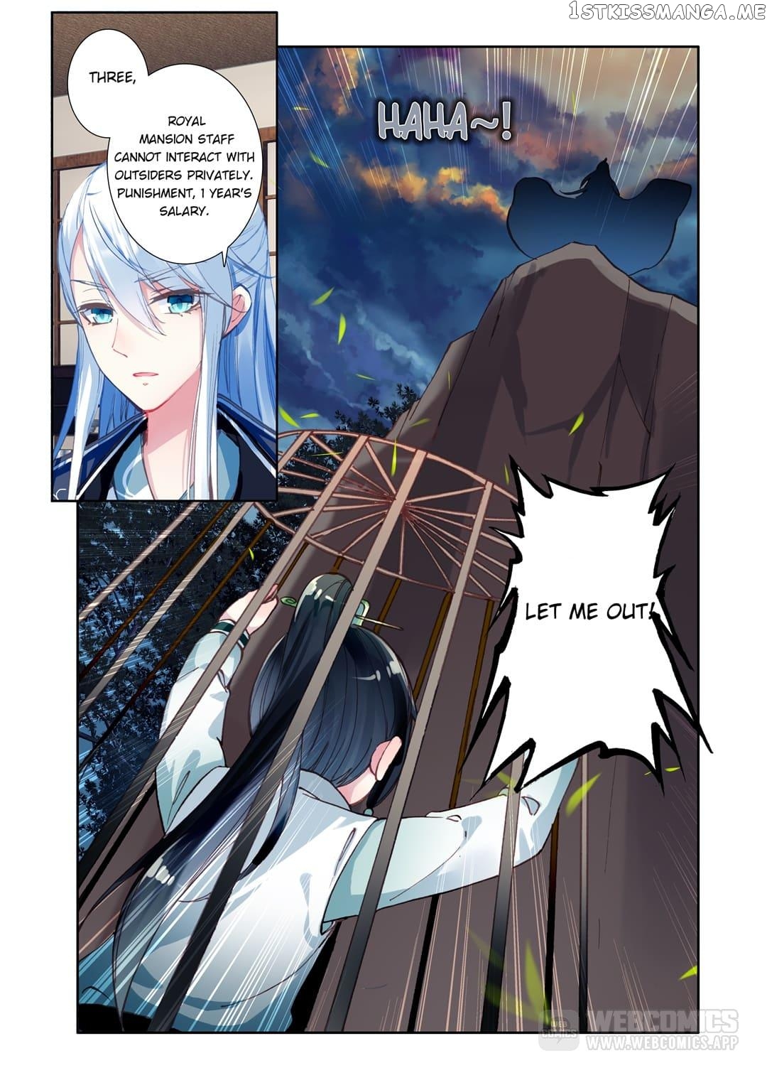 Memoir of the Golden Hairpin chapter 45 - page 5
