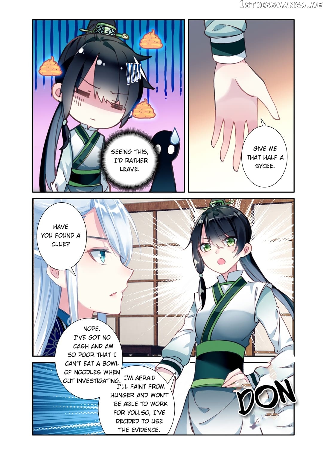 Memoir of the Golden Hairpin chapter 45 - page 6