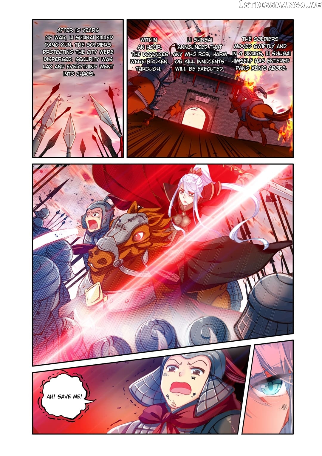 Memoir of the Golden Hairpin chapter 46 - page 4