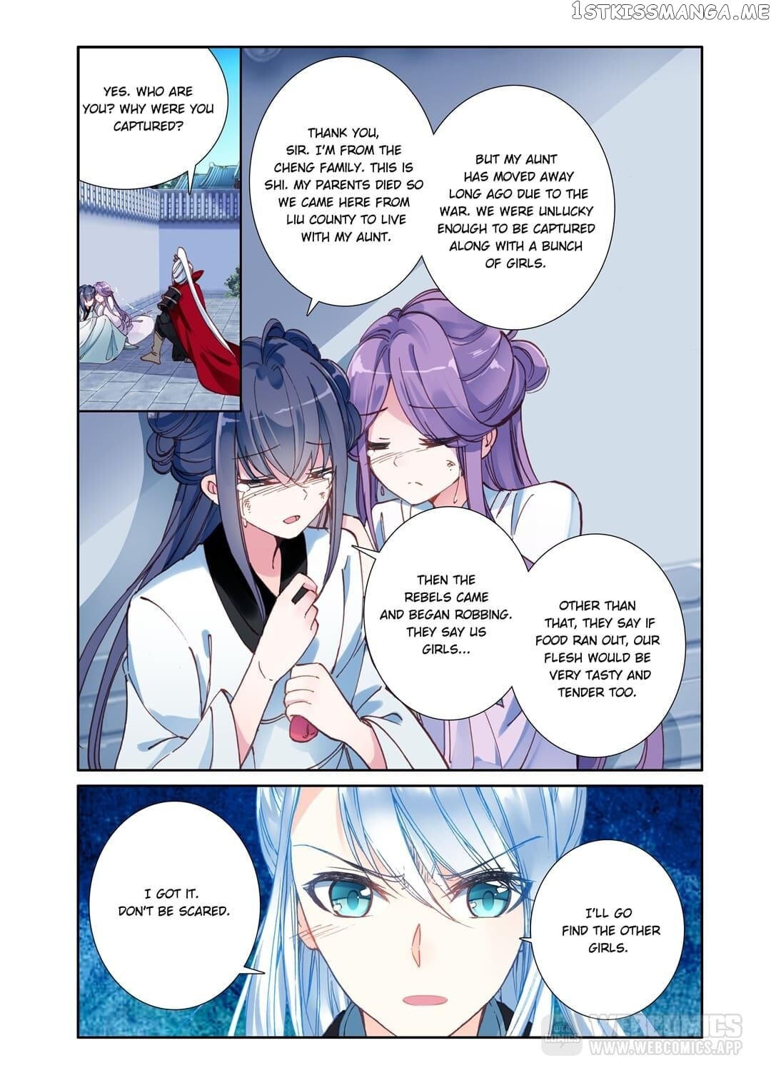 Memoir of the Golden Hairpin chapter 47 - page 5