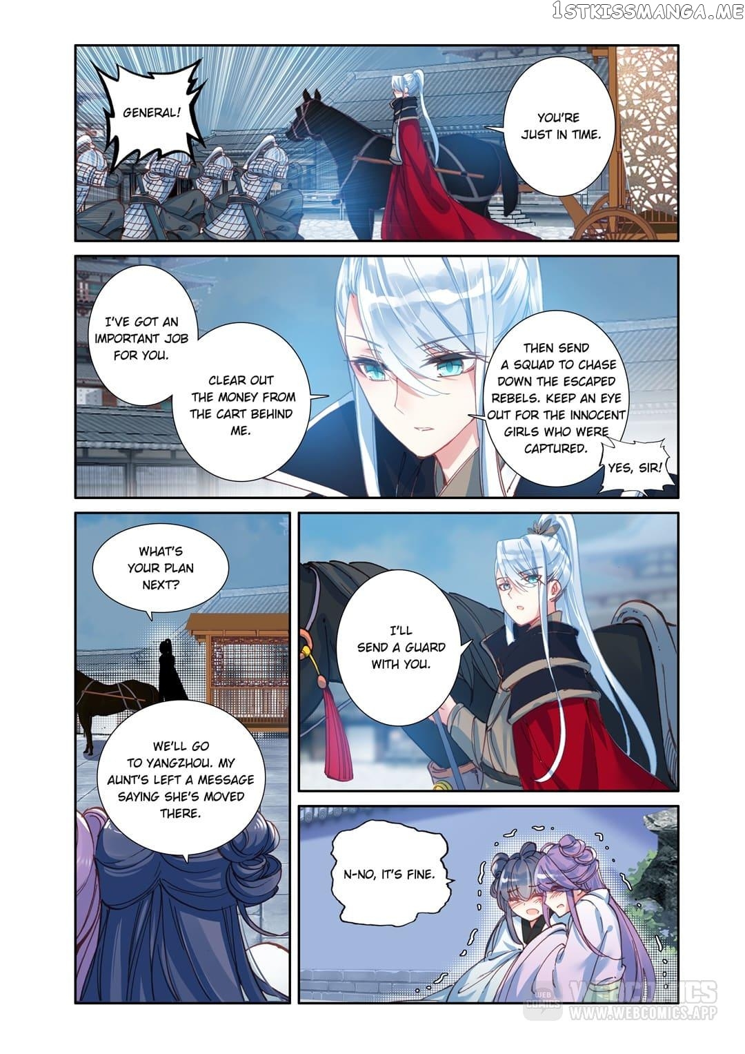 Memoir of the Golden Hairpin chapter 47 - page 7