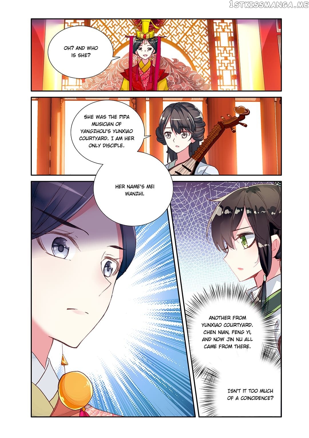 Memoir of the Golden Hairpin chapter 29 - page 12