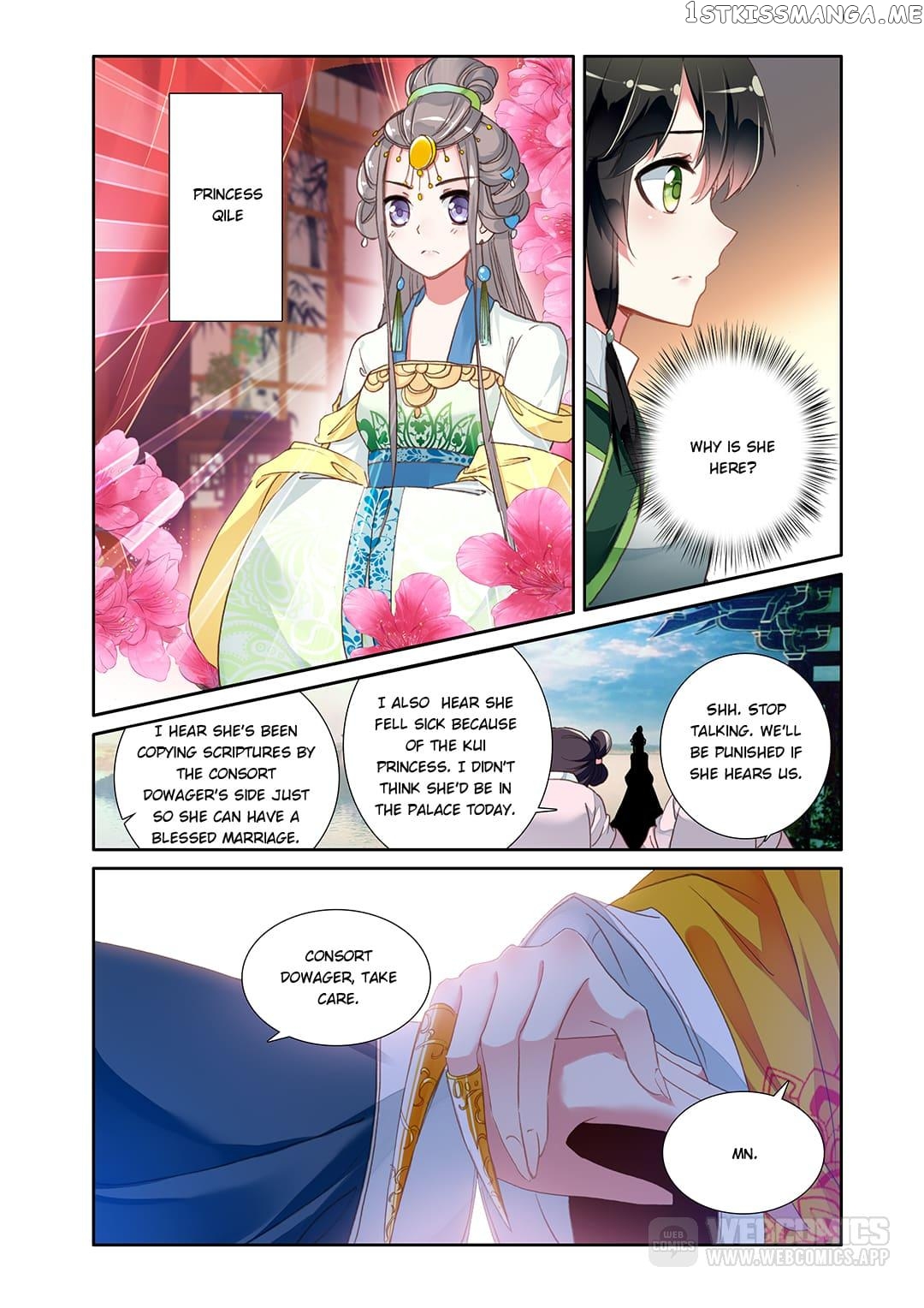Memoir of the Golden Hairpin chapter 29 - page 3