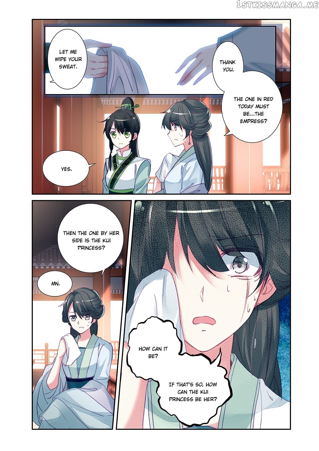 Memoir of the Golden Hairpin chapter 29 - page 8
