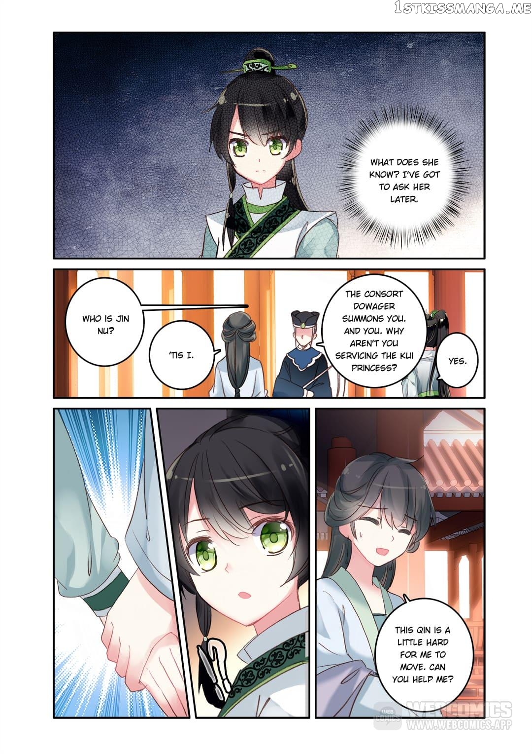 Memoir of the Golden Hairpin chapter 29 - page 9
