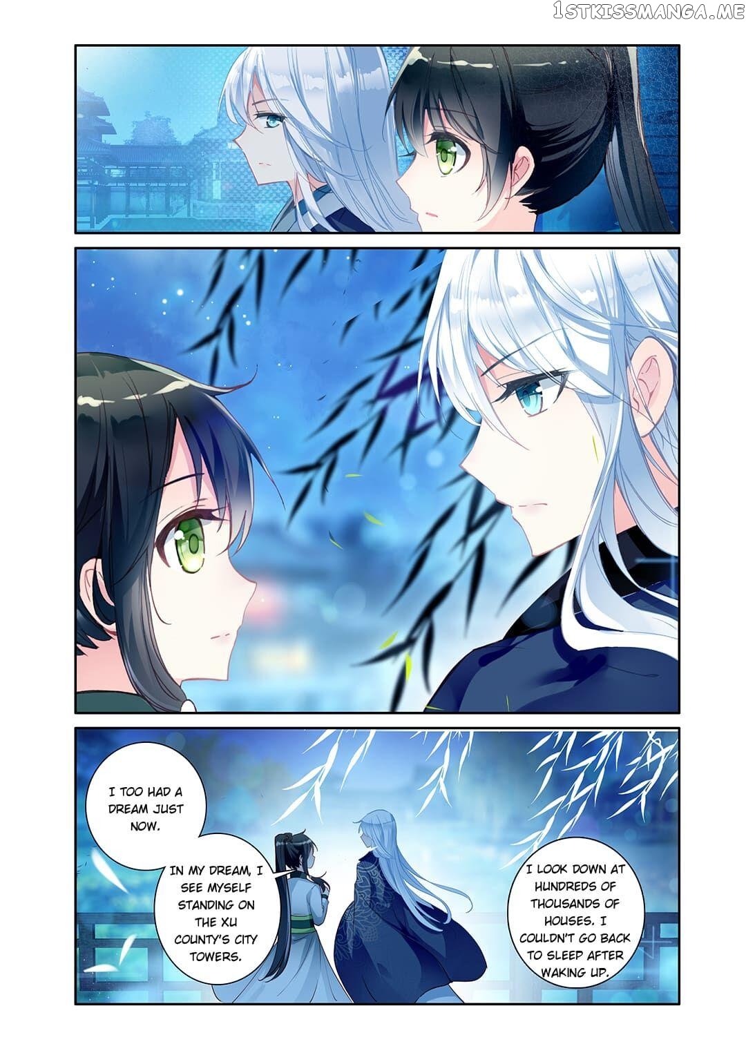 Memoir of the Golden Hairpin Chapter 14 - page 6