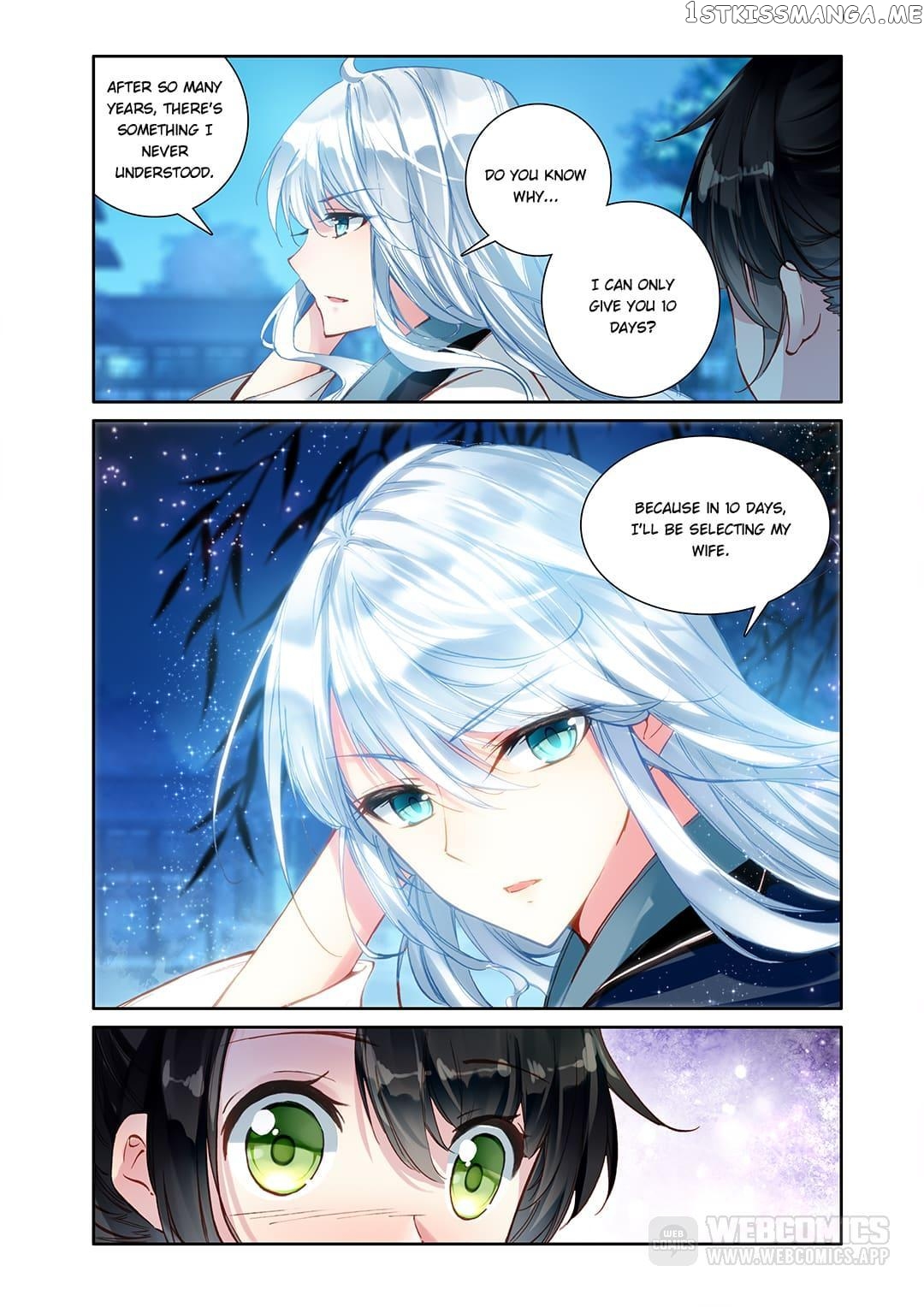 Memoir of the Golden Hairpin Chapter 14 - page 7