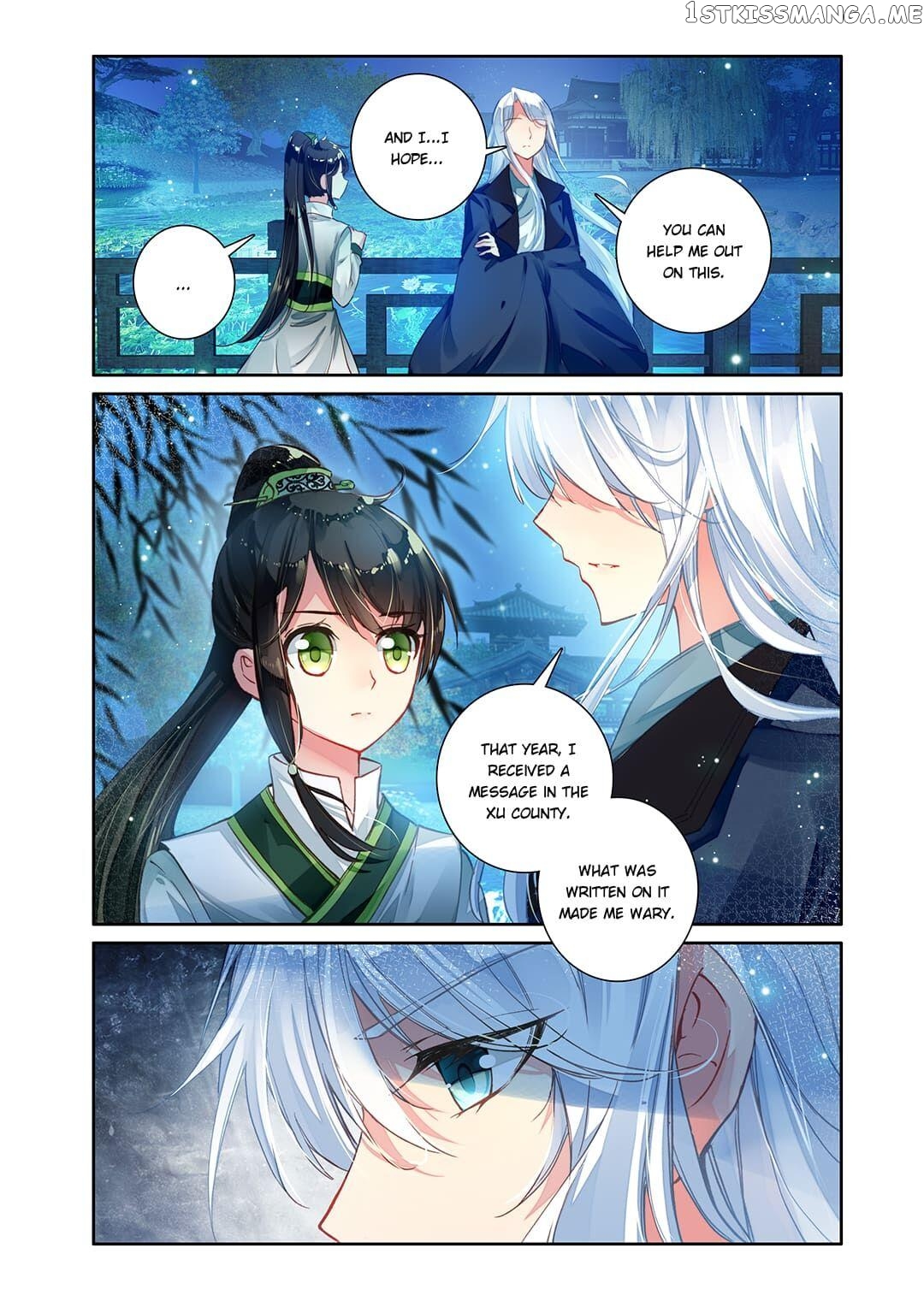 Memoir of the Golden Hairpin Chapter 14 - page 8