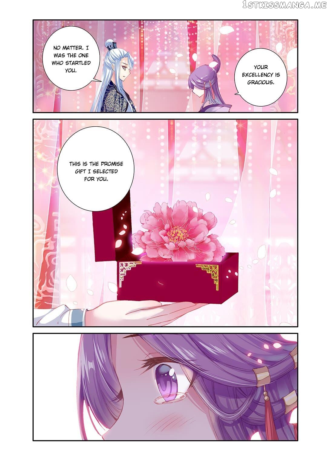 Memoir of the Golden Hairpin Chapter 17 - page 12