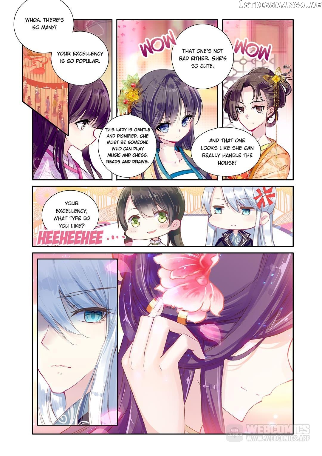 Memoir of the Golden Hairpin Chapter 17 - page 3