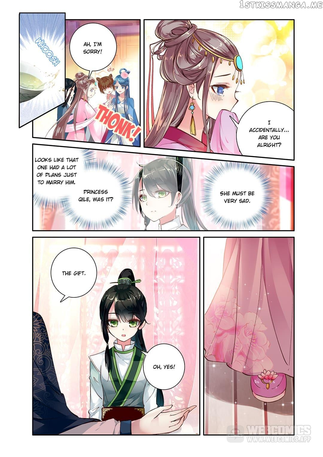 Memoir of the Golden Hairpin Chapter 17 - page 7