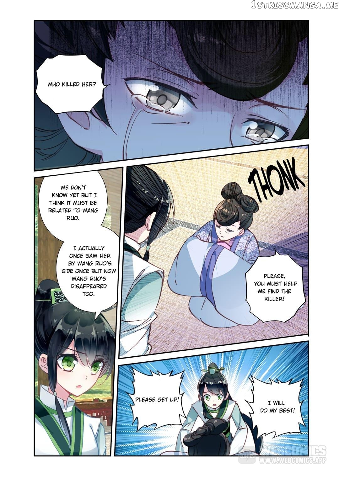 Memoir of the Golden Hairpin chapter 49 - page 11