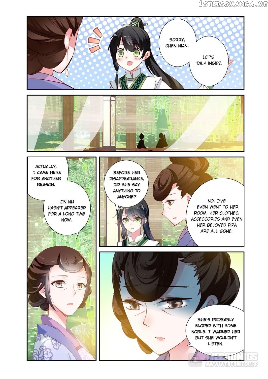 Memoir of the Golden Hairpin chapter 49 - page 3