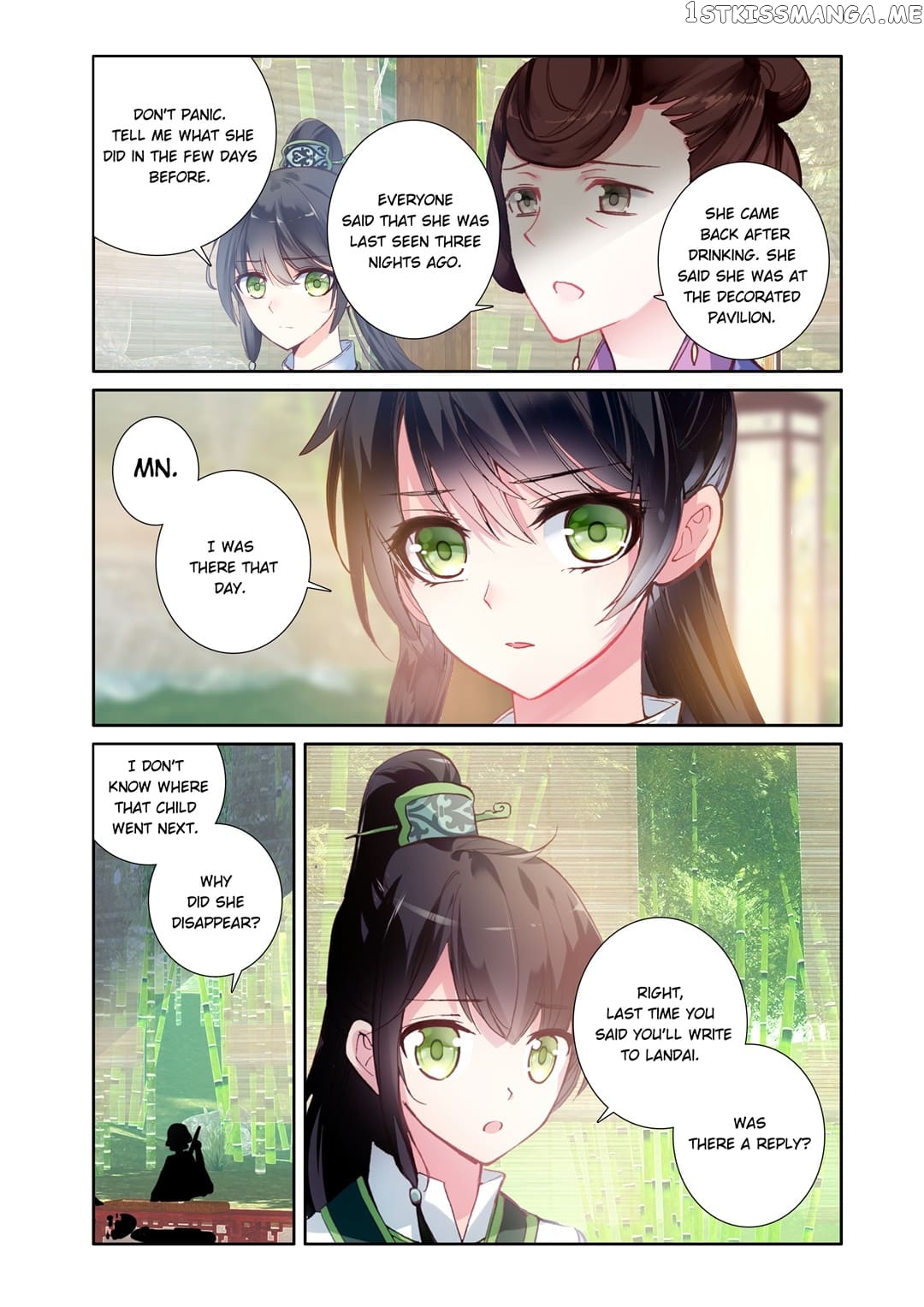 Memoir of the Golden Hairpin chapter 49 - page 4