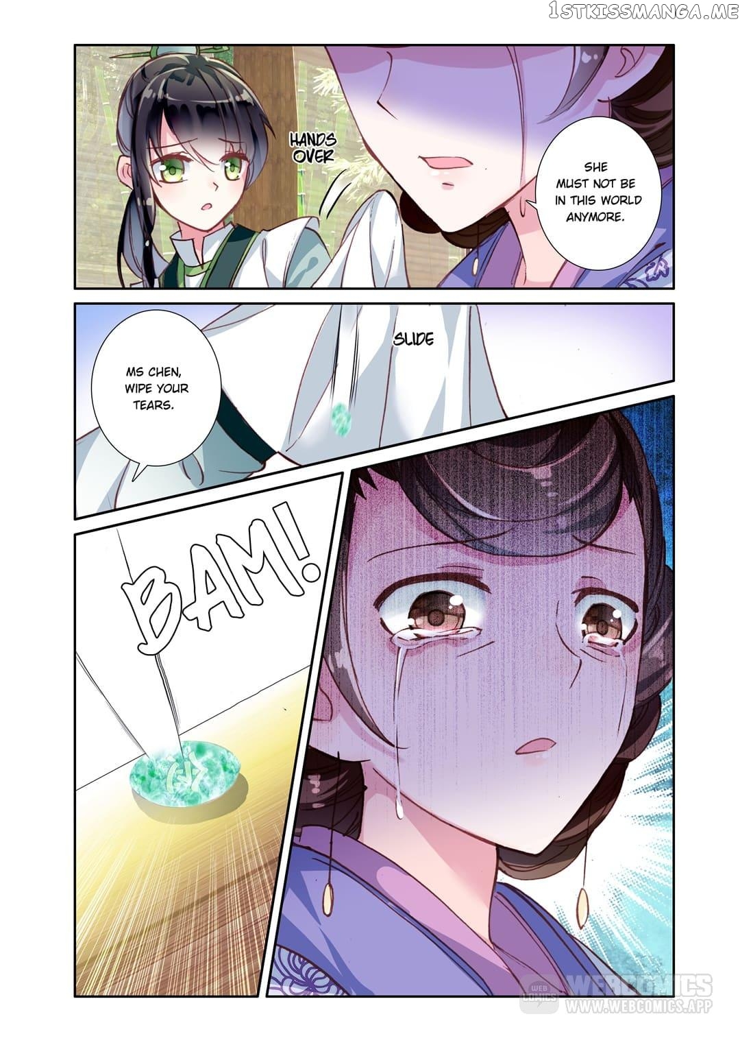 Memoir of the Golden Hairpin chapter 49 - page 7
