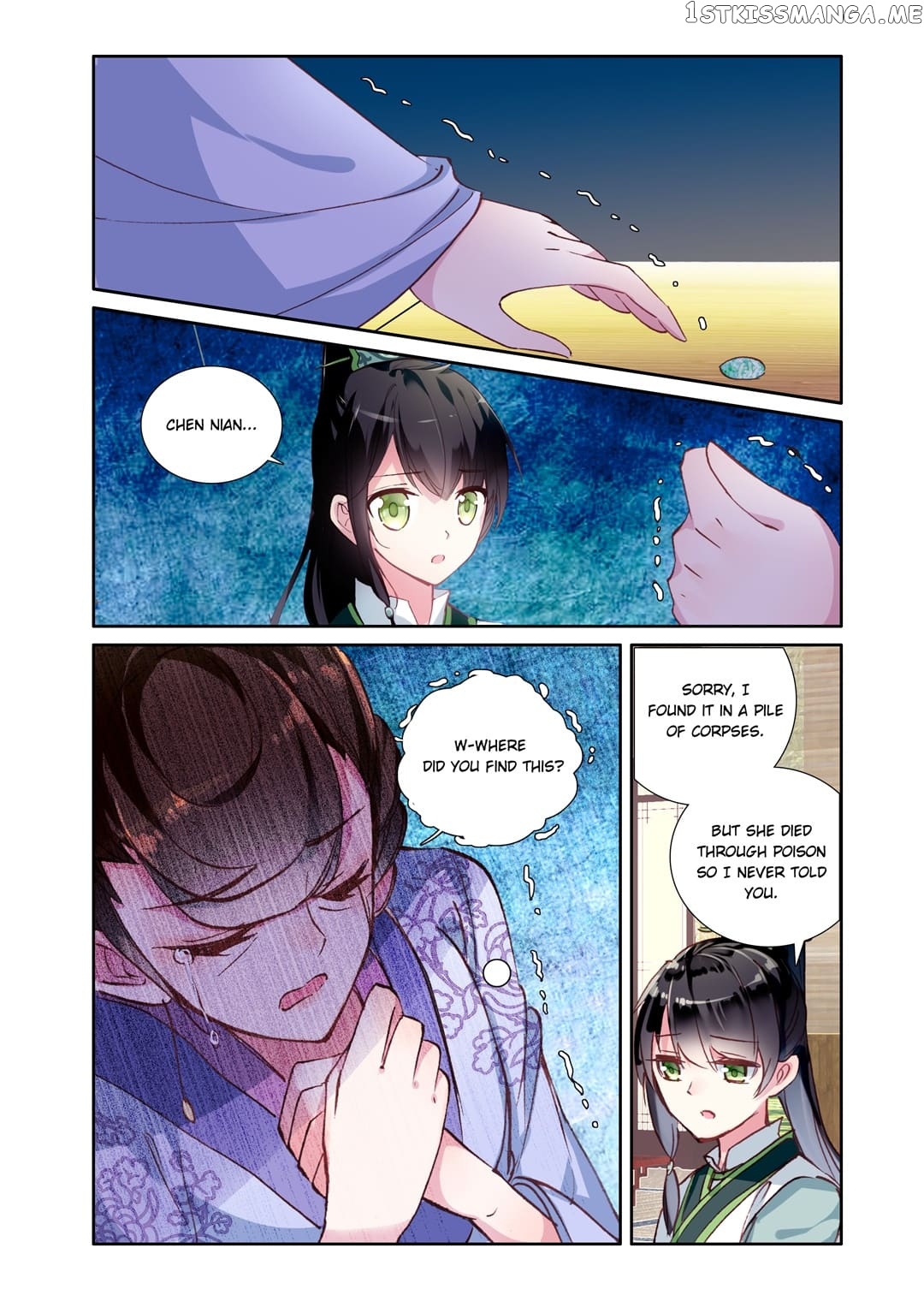 Memoir of the Golden Hairpin chapter 49 - page 8