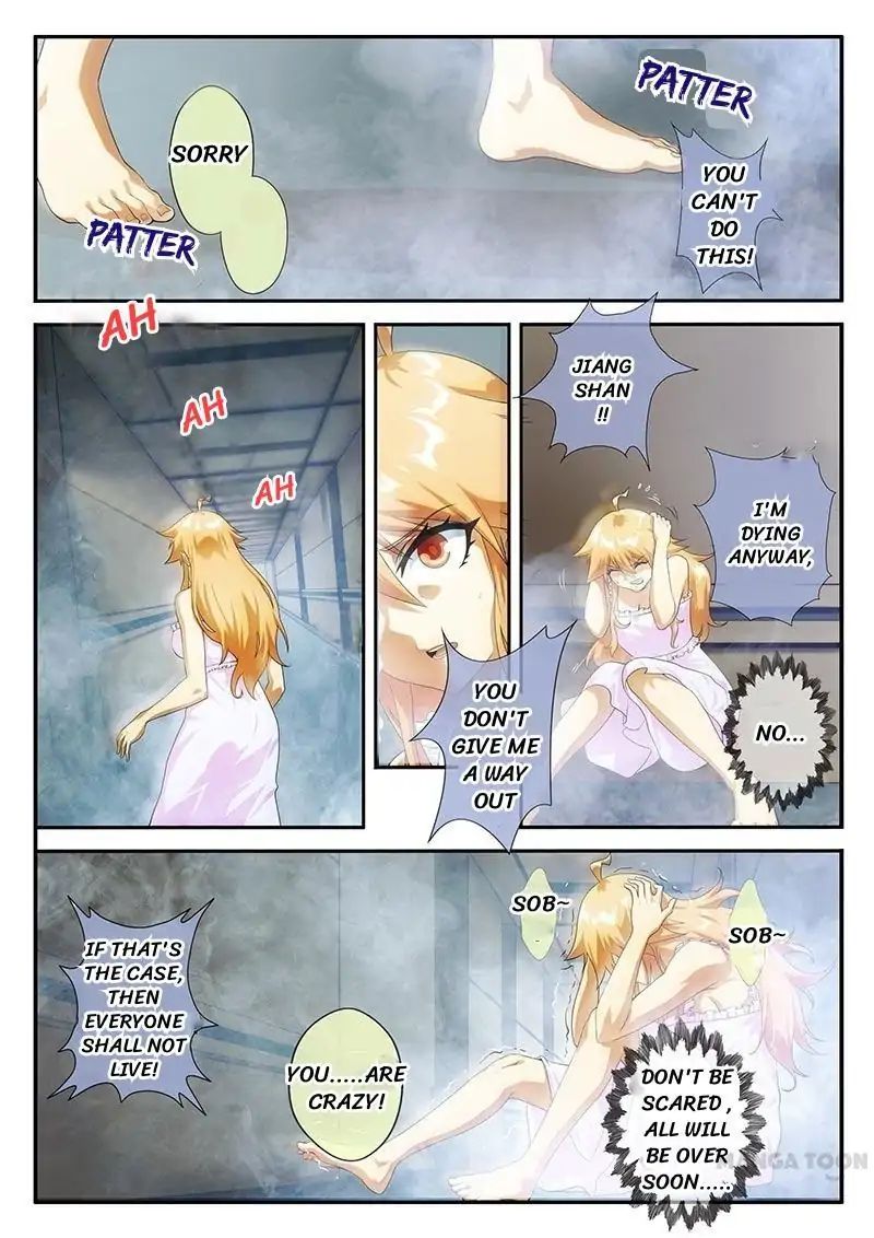 Dream Breaker chapter 1 - page 3