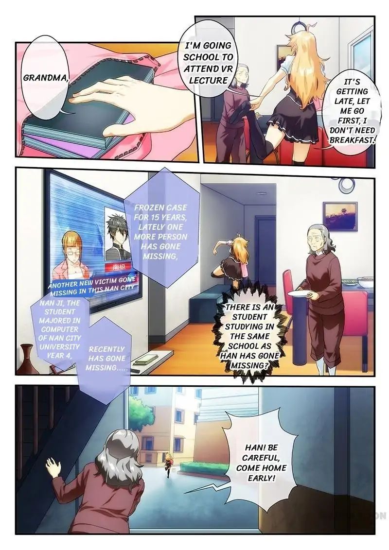 Dream Breaker chapter 1 - page 7