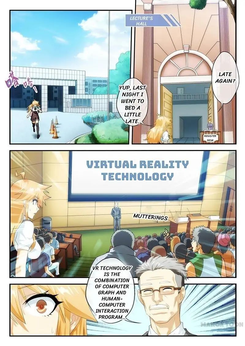 Dream Breaker chapter 1 - page 8