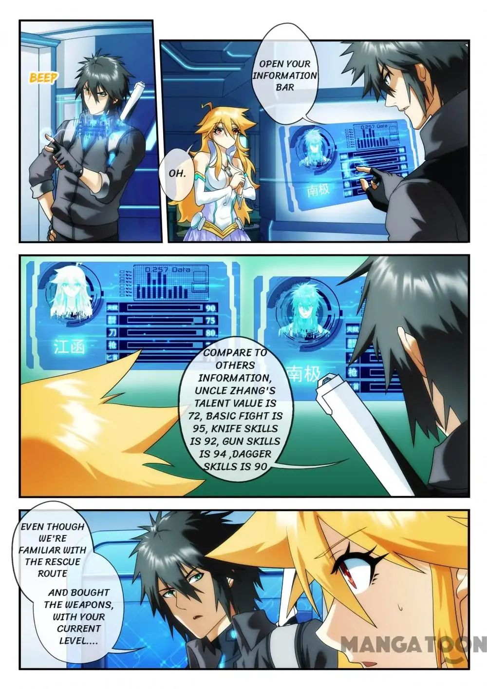 Dream Breaker chapter 38 - page 4