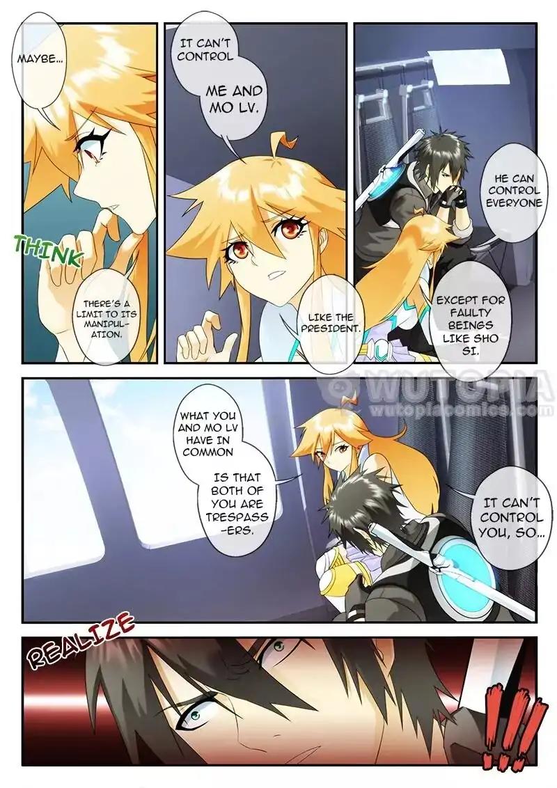 Dream Breaker chapter 76 - page 4