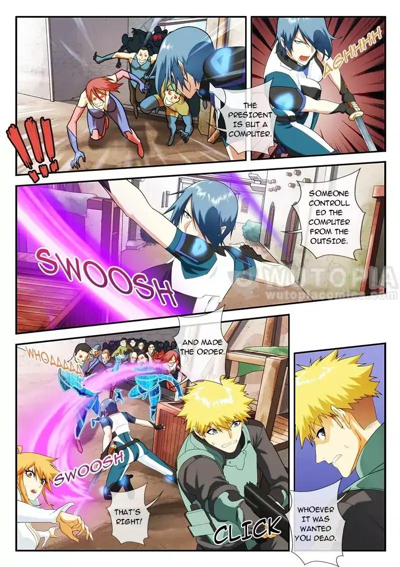 Dream Breaker chapter 71 - page 2