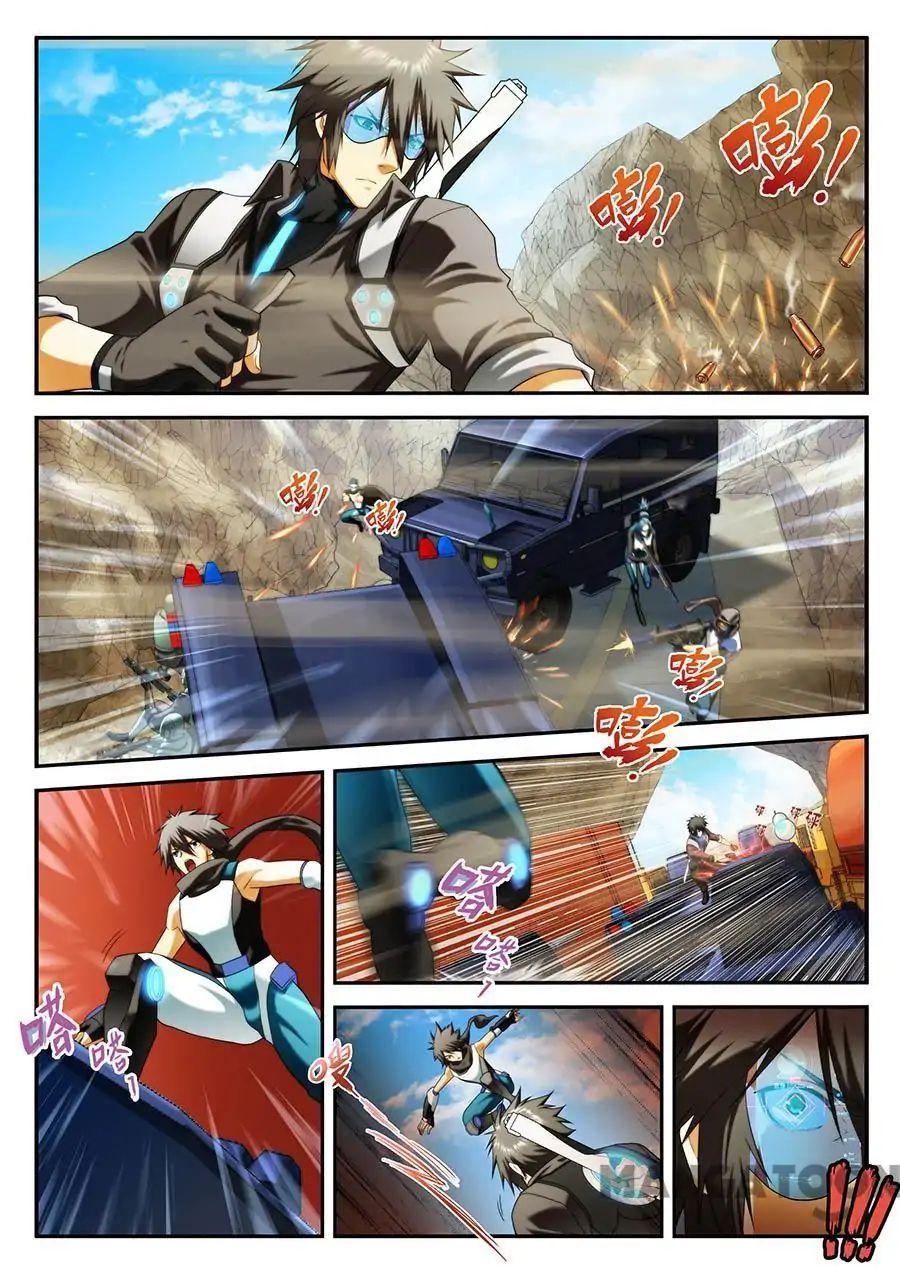 Dream Breaker chapter 41 - page 4