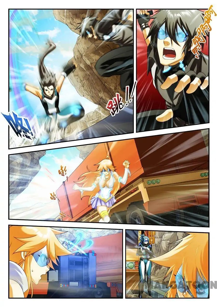 Dream Breaker chapter 41 - page 5
