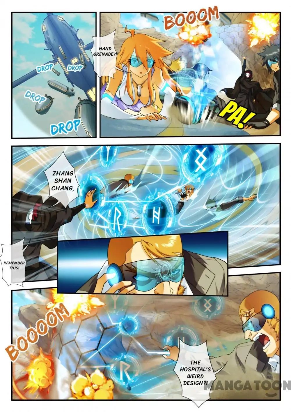 Dream Breaker chapter 42 - page 7