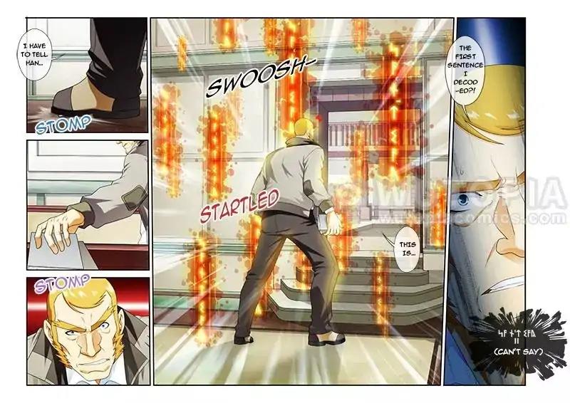 Dream Breaker chapter 67 - page 4