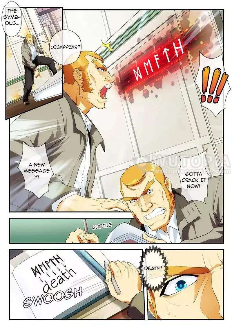 Dream Breaker chapter 67 - page 6