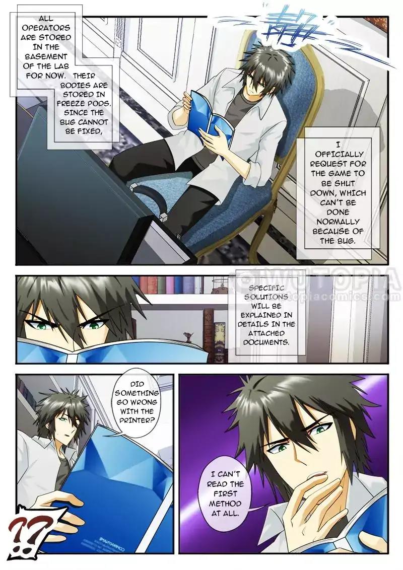 Dream Breaker chapter 80 - page 8