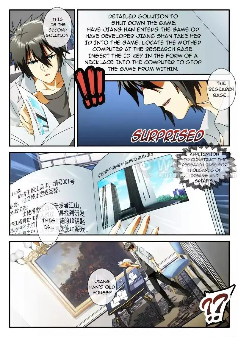 Dream Breaker chapter 81 - page 1