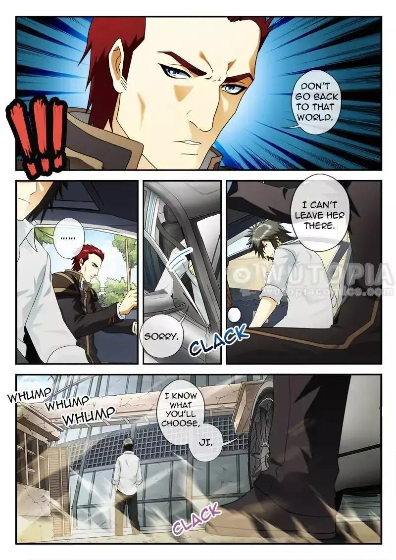 Dream Breaker chapter 81 - page 5