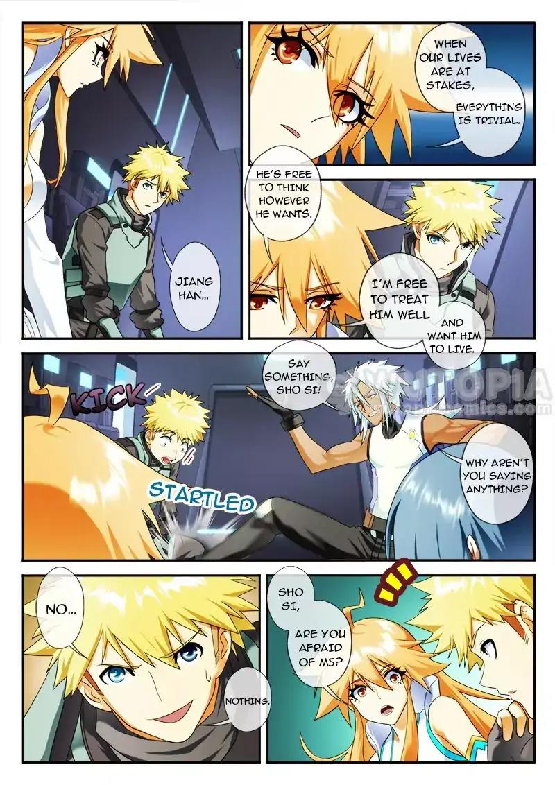 Dream Breaker chapter 83 - page 7
