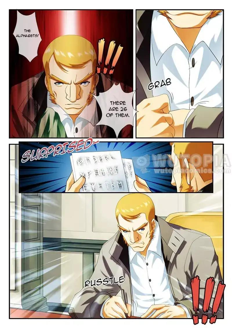 Dream Breaker chapter 66 - page 2